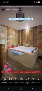 SPA-салон