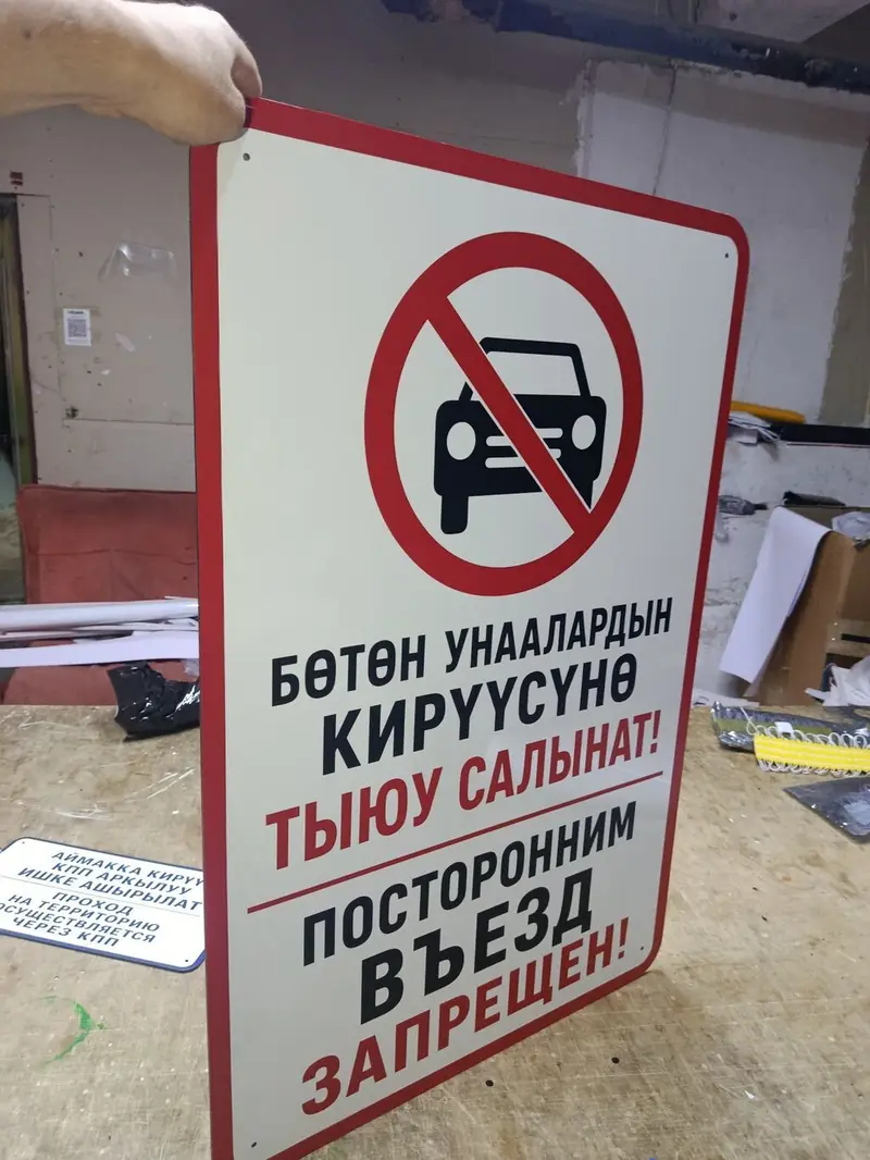 | Объемные буквы — фото 5