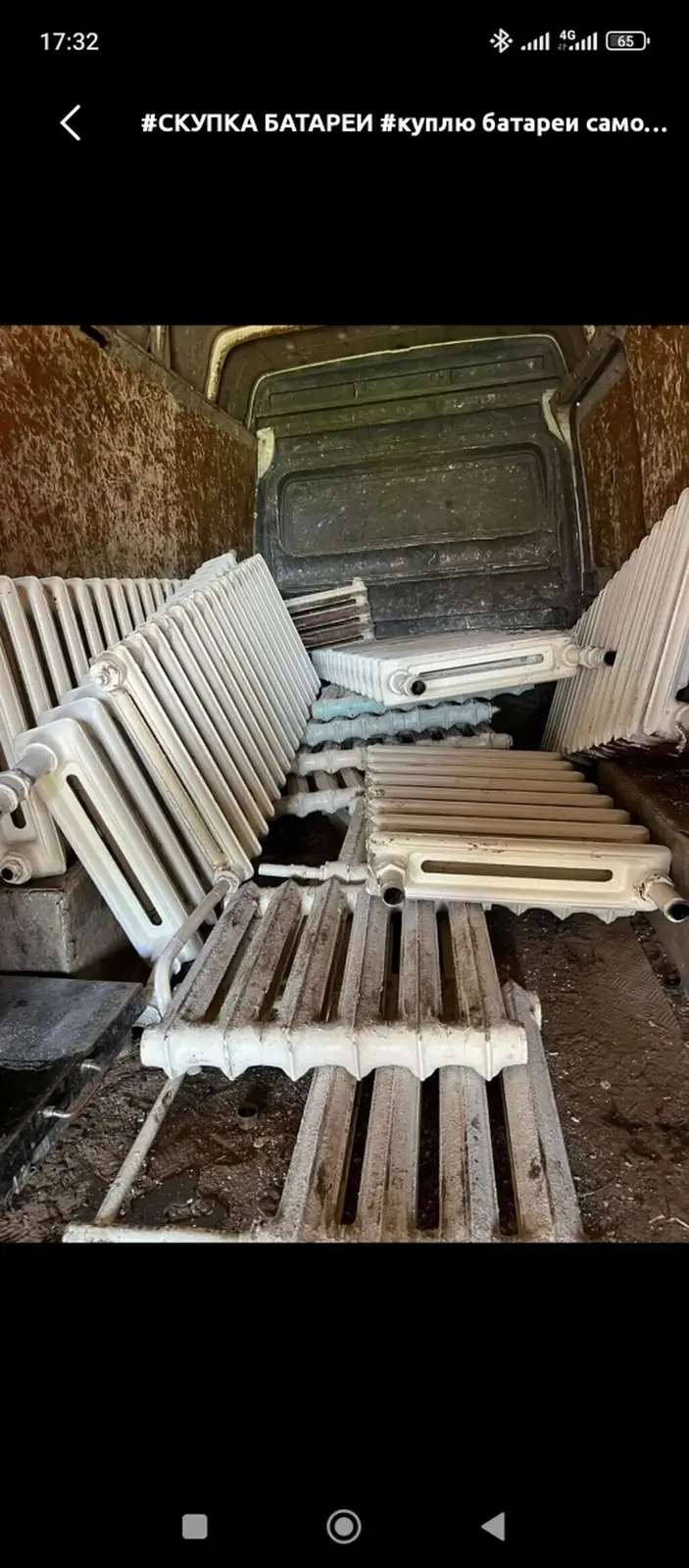 Услуги по приёму и вывозу металлолома, демонтаж металлоконструкций и — фото 2