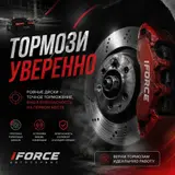 Адрес: Троицкая 85а График работы: с 9 до 16: 30 Проточкa тормозных