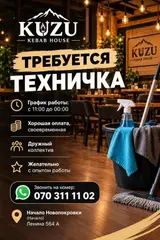 Техничка