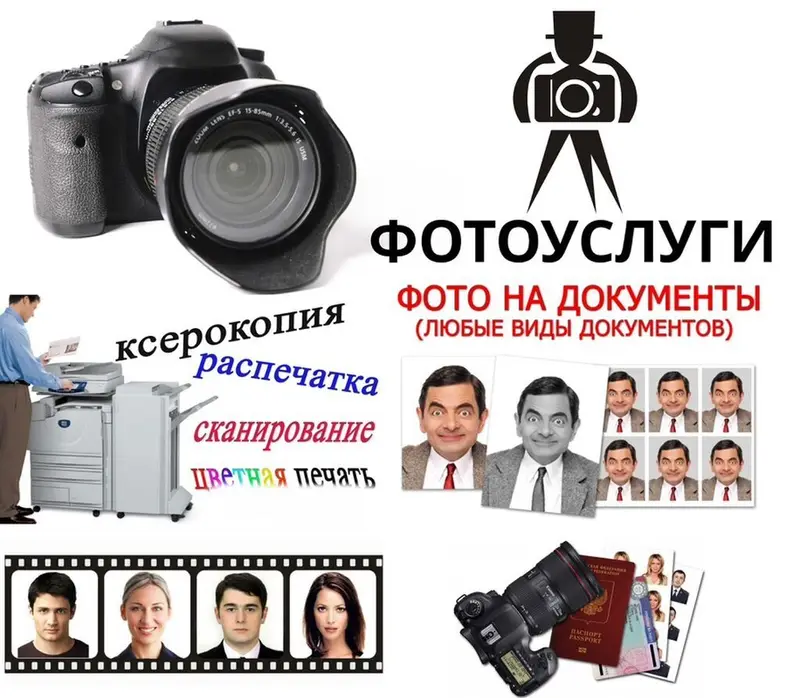Фотосъёмка — фото 2