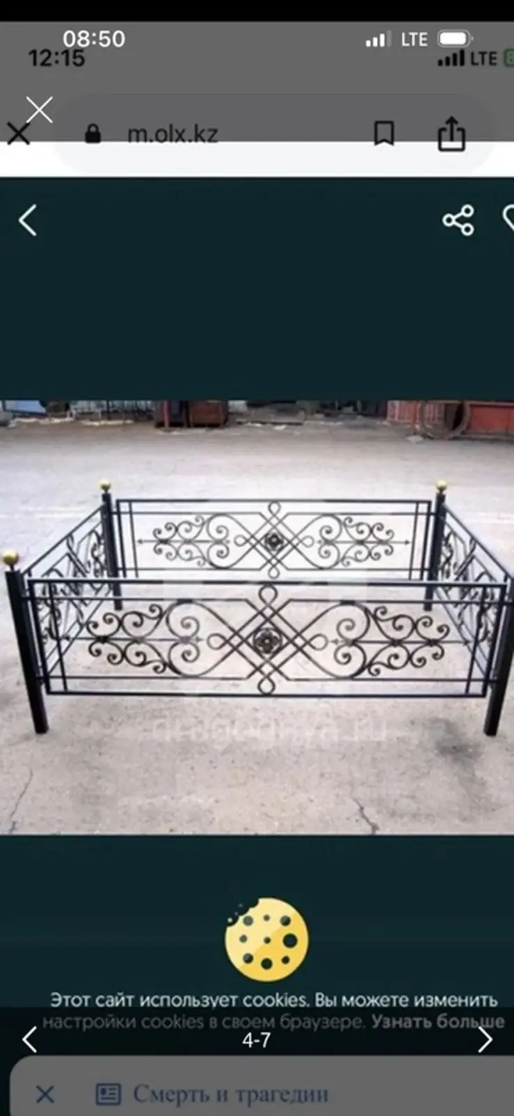 Изготовление памятников — фото 5