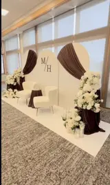 Организация мероприятий