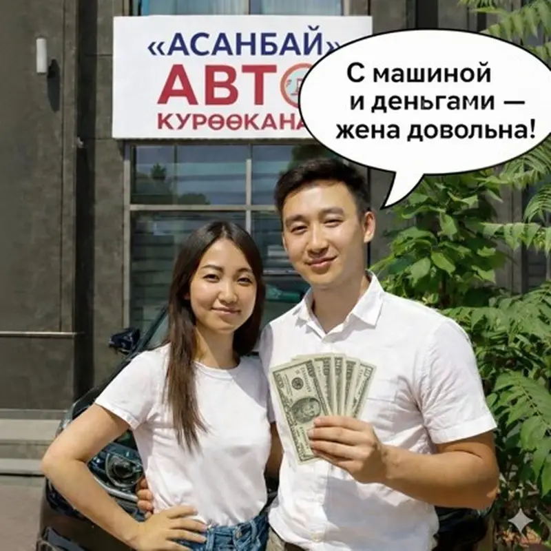 Автоломбард — фото 3