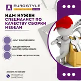 Специалист контроля качества