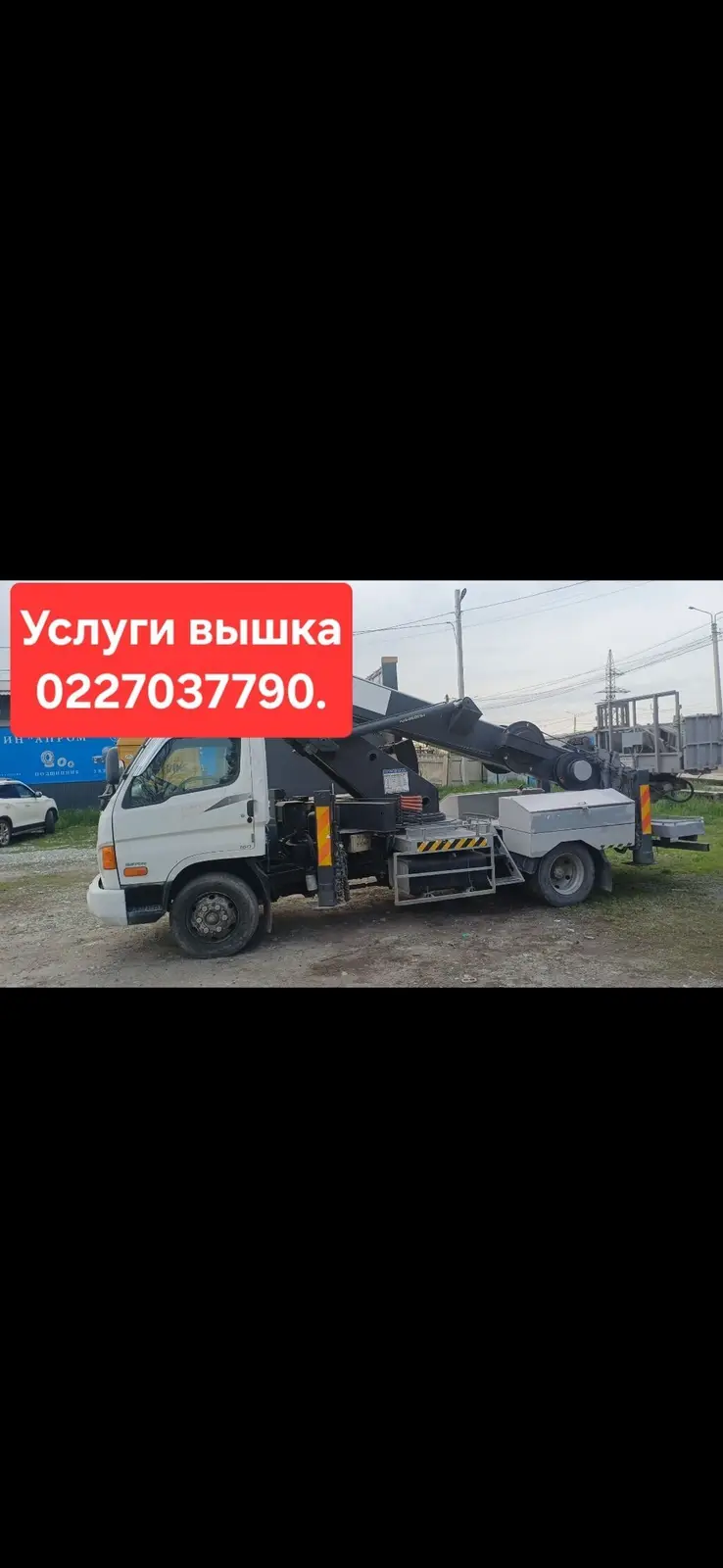 Услуги автовышки на базе Hyundai. 18м 28метр 45 метр Автовышка на базе — фото 3