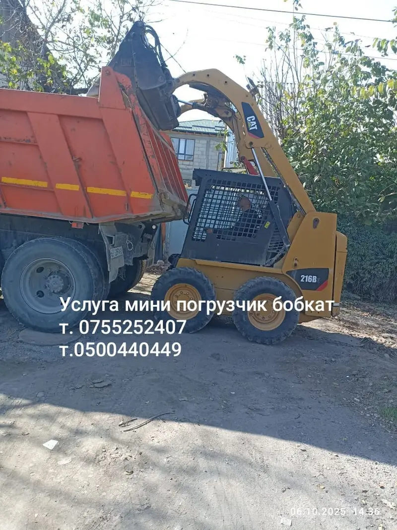 Услуга Мини погрузчик бобкат планировка участок засыпка фундамент — фото 2