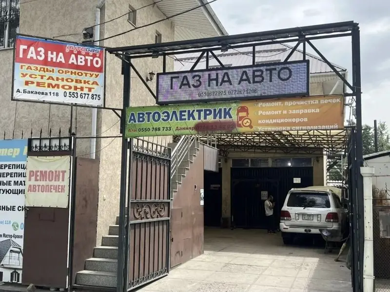 Установка ГБО Установка на GDI D4 Установка на 4 цилиндра от 35000 т — фото 3