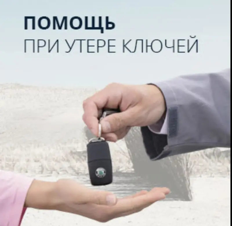 Аварийное вскрытие авто и услуги автослесаря-ключника в Кара-Балте — фото 4