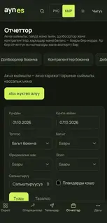 Веб-сайты, Лендинг страницы, Мобильные приложения Android