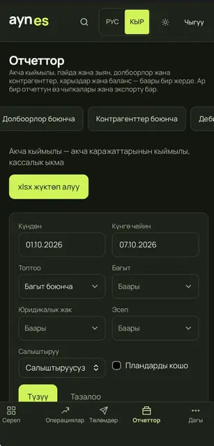 Веб-сайты, Лендинг страницы, Мобильные приложения Android