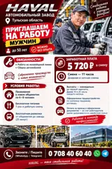 Сборщик