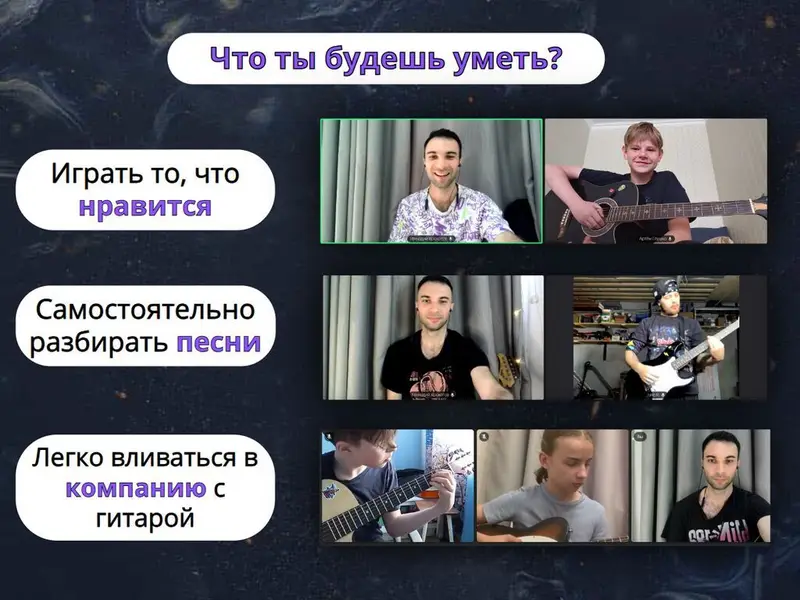 🎸 РЕБЁНОК СЫГРАЕТ ПЕРВУЮ ПЕСНЮ УЖЕ НА ПРОБНОМ — ДАЖЕ С НУЛЯ! — фото 5