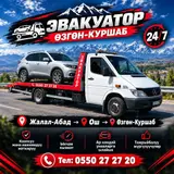 С лебедкой, С ломаной платформой