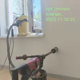 Вытяжка вентиляция !Приточный воздушный клапан с профессиональным