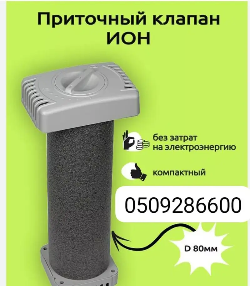 Алмазное бурение Алмазные сверления отверстий + установка приточного — фото 2