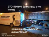 Мобильная вулканизация