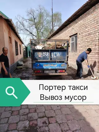 Портер такси Портер такси Портер такси Портер такси Портер такси