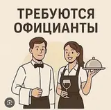 Официанты в кафе Пхе-Ян