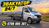 С прямой платформой