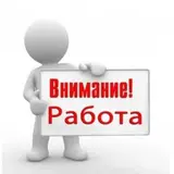 Продавец-консультант в Рынок / базар