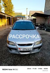 Под выкуп авто Митсубиси Спейс стар! Без банка Ежедневная оплата по