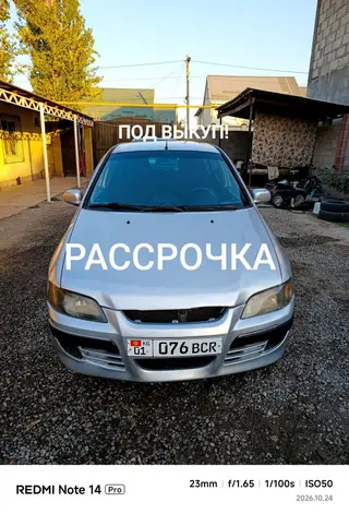 Под выкуп авто Митсубиси Спейс стар! Без банка Ежедневная оплата по