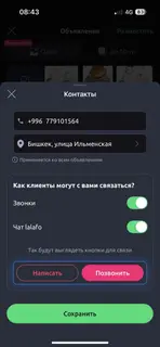 Няня