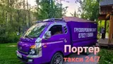 Заказать Хендай портер, Вывоз строй мусора, C грузчиком