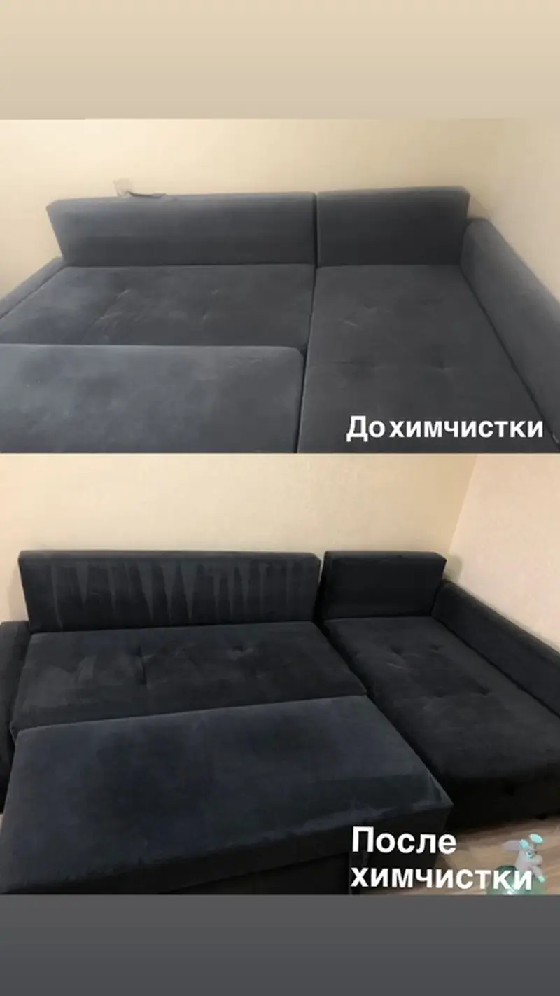 Химчистка мебели — фото 4