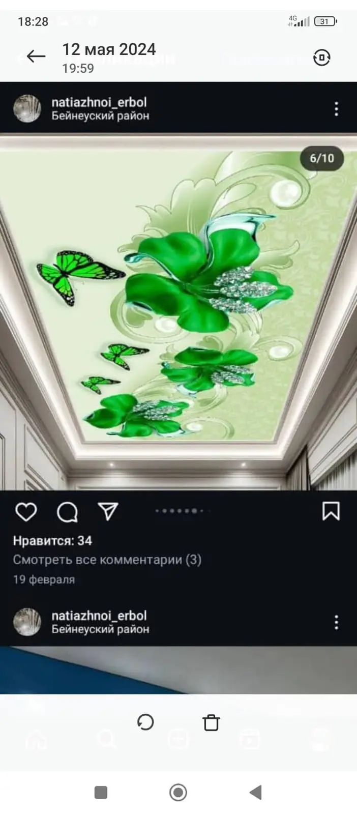 Натяжной потолок Глянцевое, Матовое, 3D потолки Гарантия, Бесплатная консультация… — фото 5