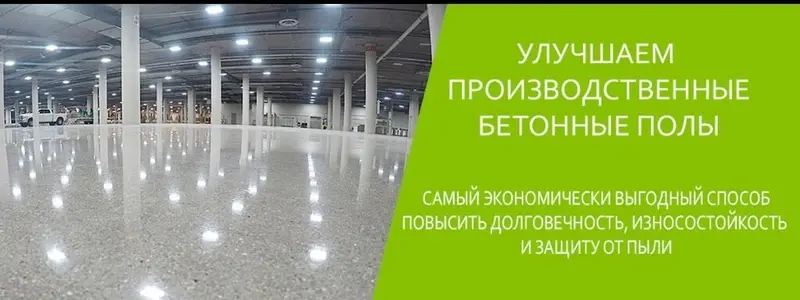 Больше 6 лет опыта — фото 2