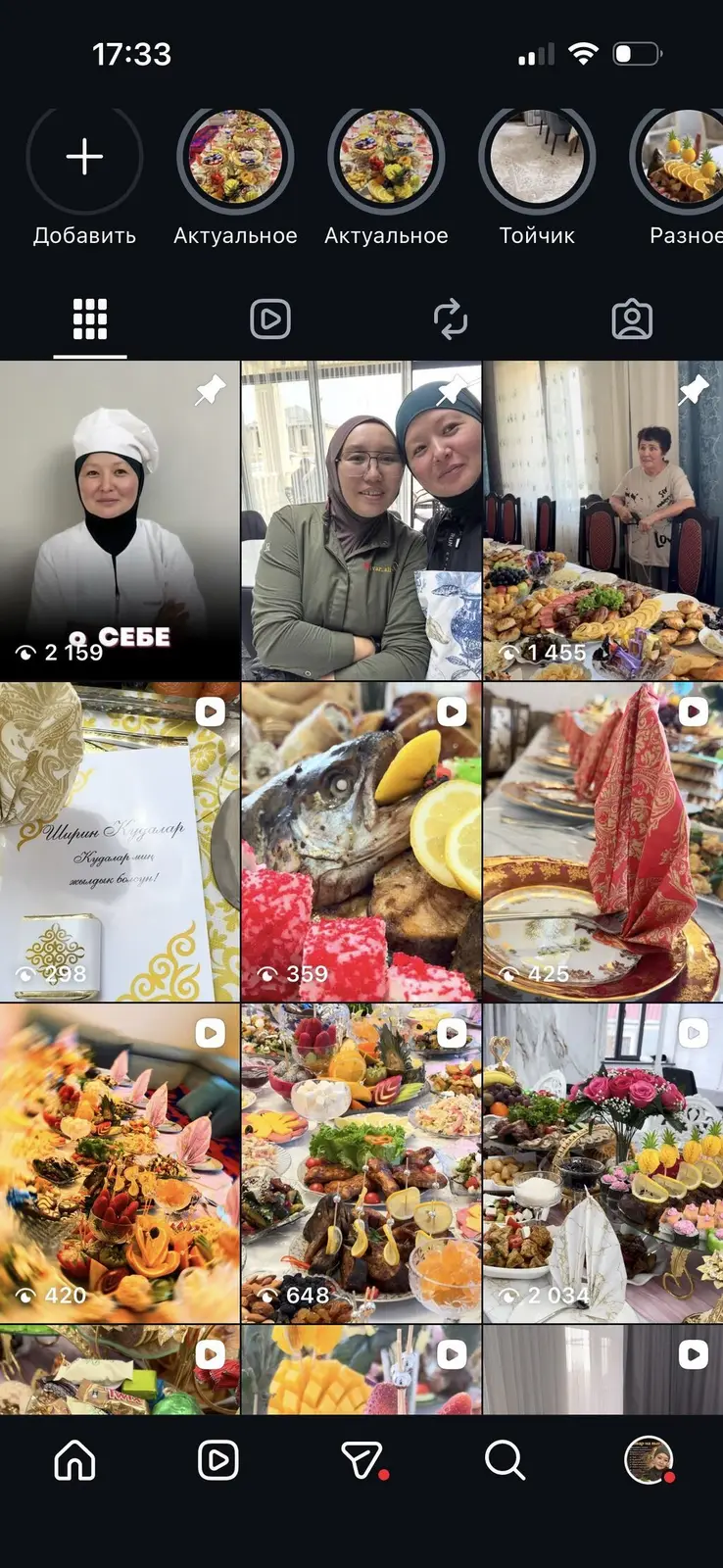 Повар на выезд @povar_aigerim_bishkek — фото 3