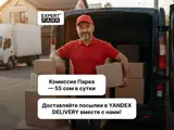 Водитель грузового транспорта