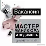 Мастер ногтевого сервиса на проценты перспективное место