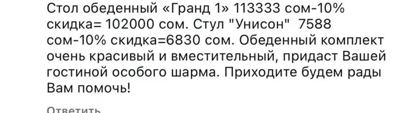 Продаю очень качественный заводской стол Без стульев производитель — фото 2