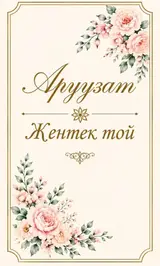 Широкоформатная печать