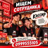 Кассир в магазине корейской и китайской продукции «Рамен Оппа»