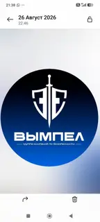 На охрану специалисты СБ