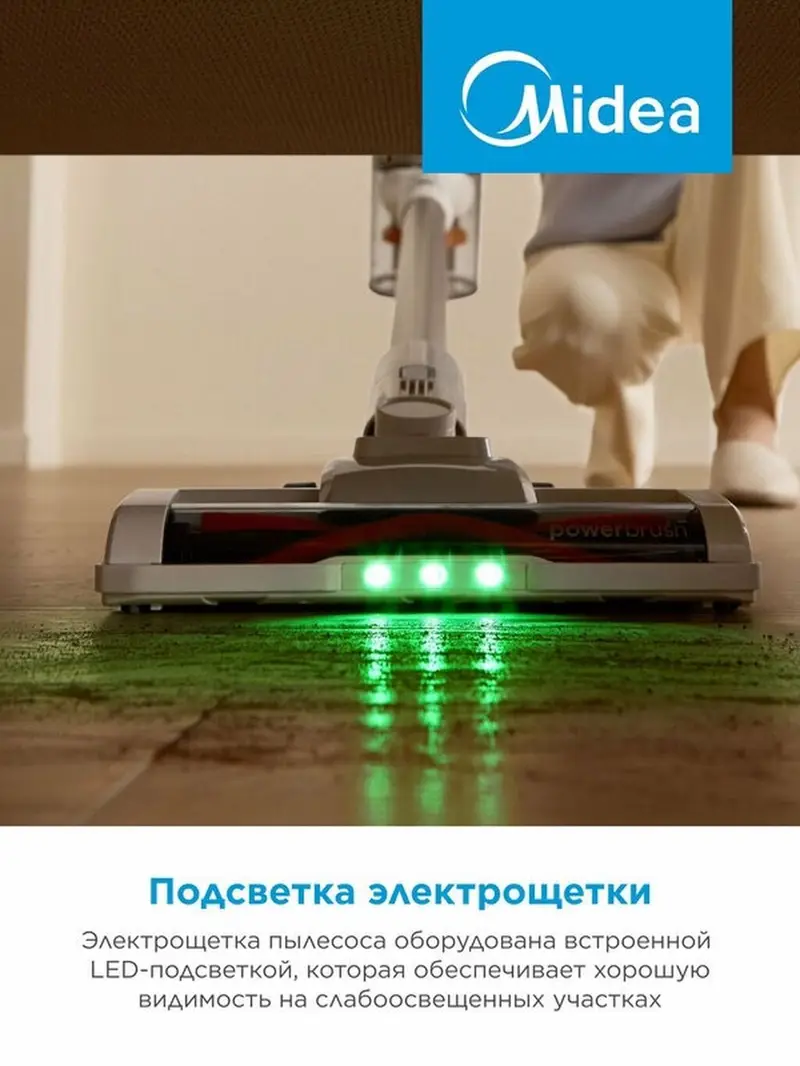 Вертикальный пылесос Midea VSS-24Q — фото 6