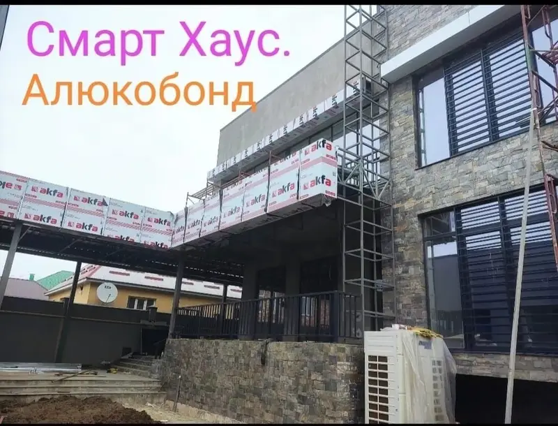 Ремонт фасада — фото 3