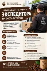 Водитель грузового транспорта