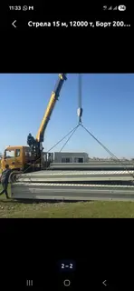 Услуги/манипулятора