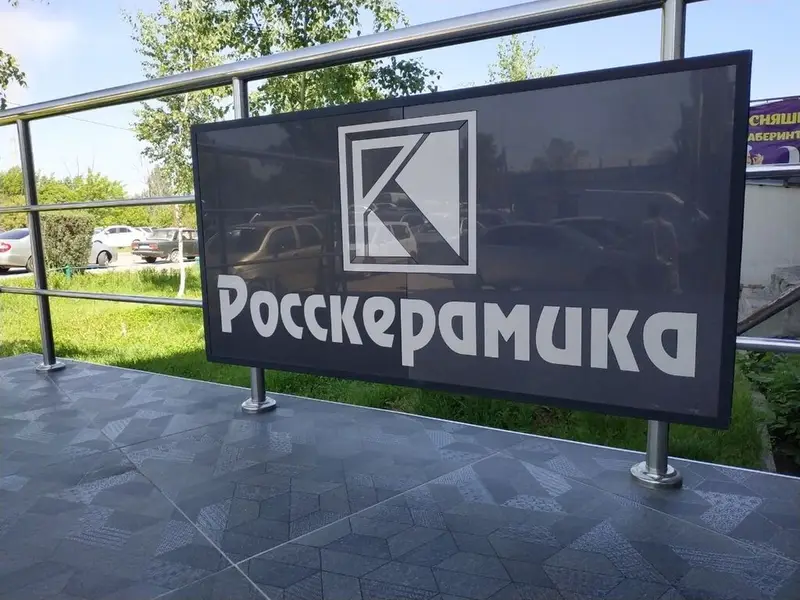Больше 6 лет опыта — фото 3