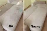 Химчистка мебели