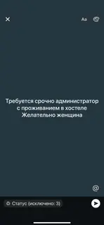 Администратор