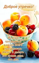 Няня