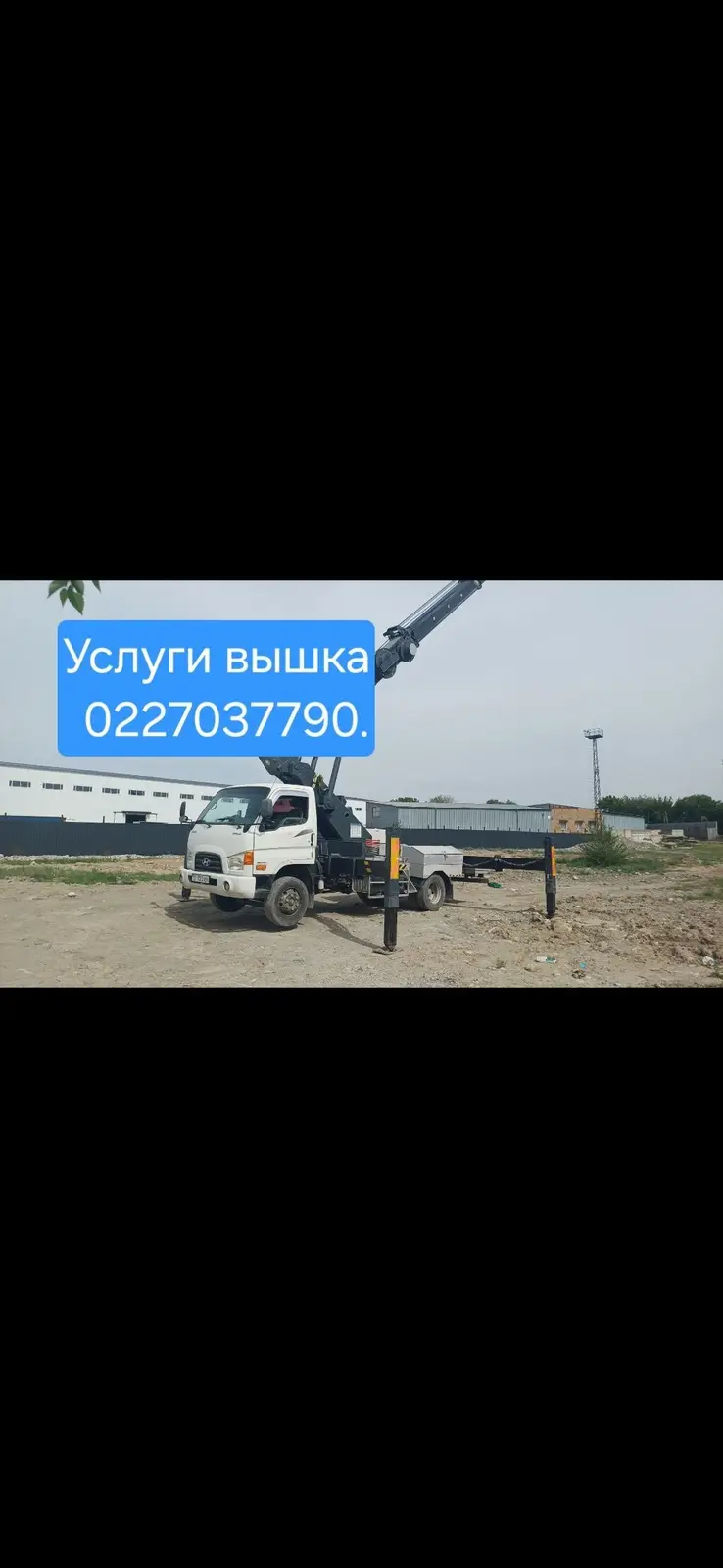 Услуги автовышки на базе Hyundai. 18м 28метр 45 метр Автовышка на базе — фото 4