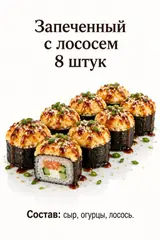 Суши пиццаны билген балдар керек ленинский кордай жакта горозьдо точка